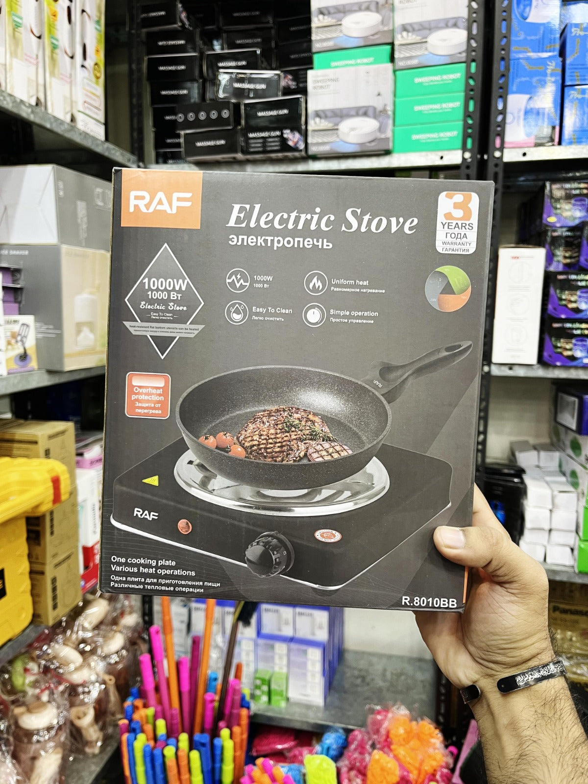 RAF Electric Stove (1000W)